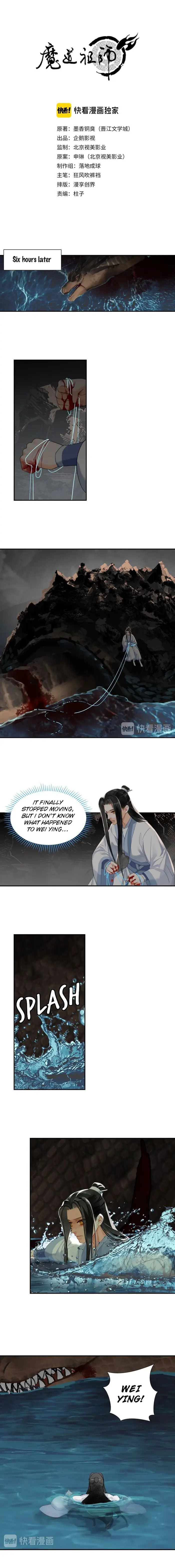 Mo Dao Zu Shi Chapter 158 image 1_optimized